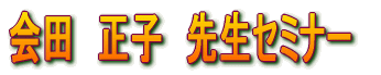 ɓ@^R@搶Z~i[