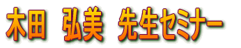 ɓ@^R@搶Z~i[