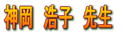 ɓ@^R@搶Z~i[